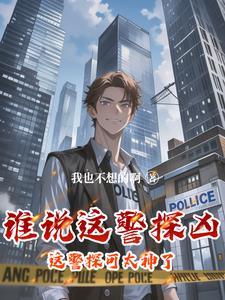 崩坏三变身