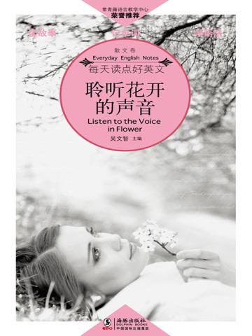 妹妹的豪门梦 珠珠
