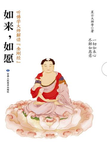 妹妹的豪门梦视频