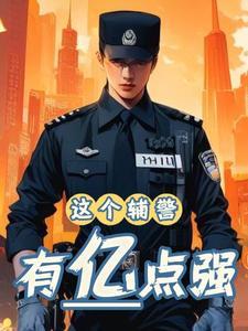 皇城有宝珠无弹窗免费阅读