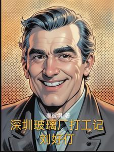 竟如此心黑