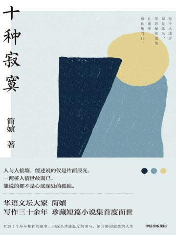 游戏角色们的聊天群免费阅读
