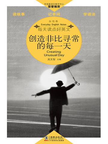 游戏角色们的聊天群作者Rainink书评