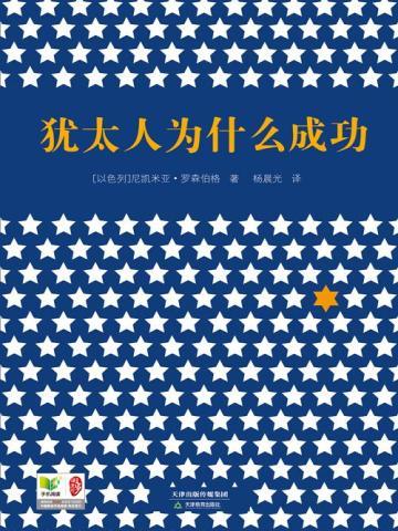 游戏角色们的聊天群作者Rainink