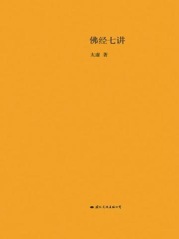 游戏角色们的聊天群名称
