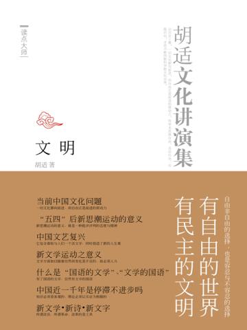 游戏角色们的聊天群名字