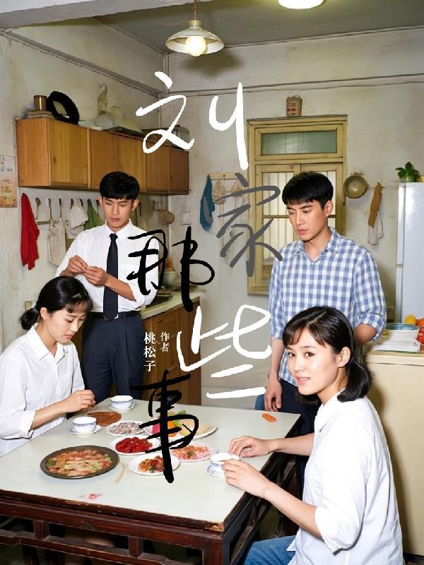 白银大会小智对小茂