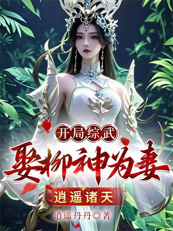 你说路上有核弹怎么回复
