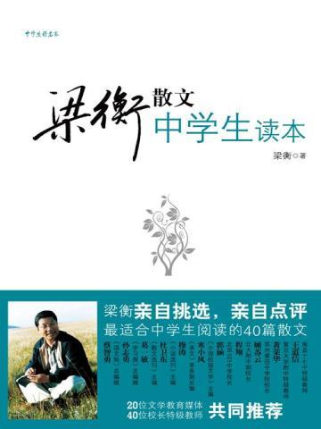 女帝竟是我徒弟完整版本免费阅读