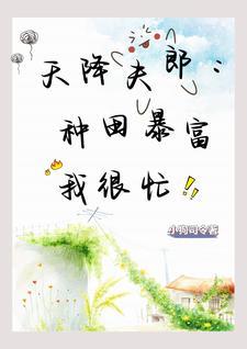 百度百科我的词条