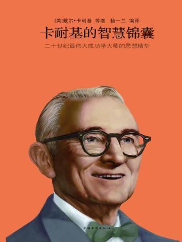 女帝竟是我徒弟正版