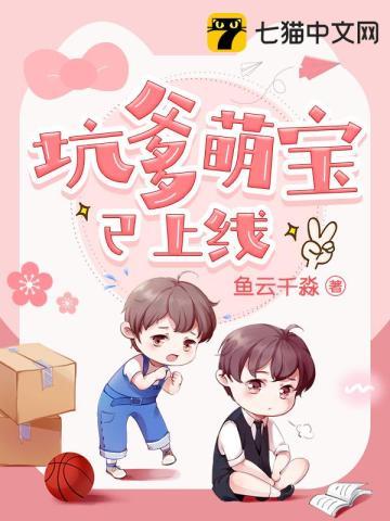 狄仁杰探案之天煞归鸾