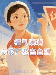 孔子曰诗无邪