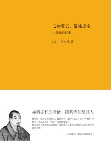 归鸾全文阅读
