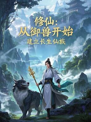 都市重生之绝世仙帝免费阅读