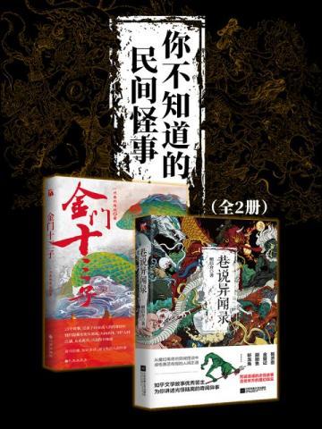 归鸾电视剧