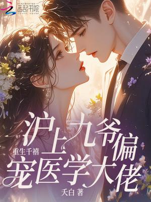 成为主宰什么的无所谓吧