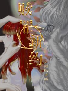 开局突袭女帝求放过周元免费阅读