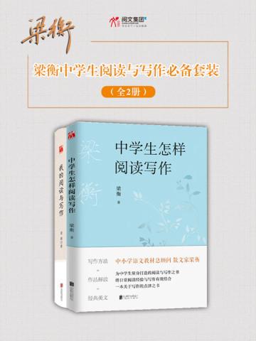 主角是炉鼎的玄幻