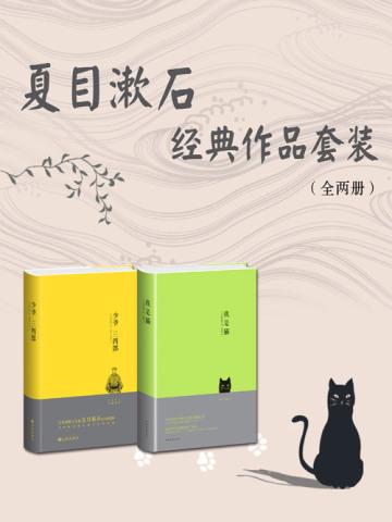 她们都说是我未来的妻子第二部电视剧