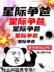 主角叫叶无天的