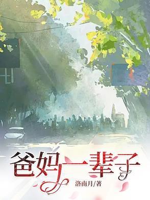 狂赌之洲2