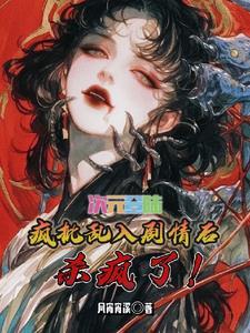 乡野村叔