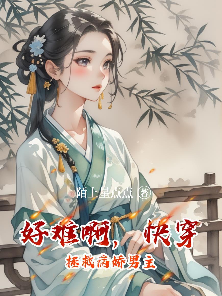 乡野村哥