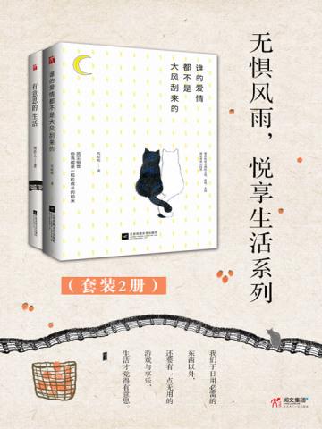 她们都说我的未婚妻