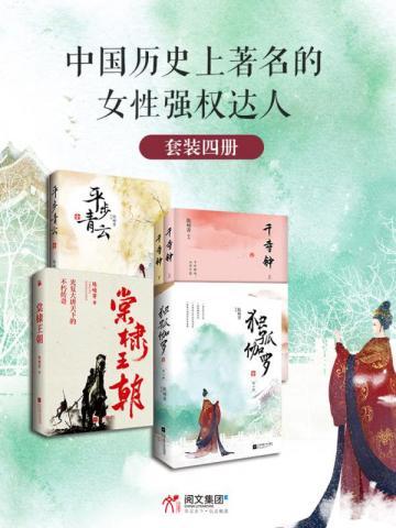 他们都说是我未来夫君