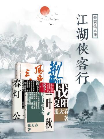 她们都是我的老婆