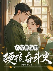 官道之路免费阅读全文