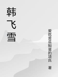 灯火阑珊处的完整句子