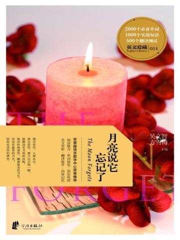 沈姝姜衍声叫什么名字