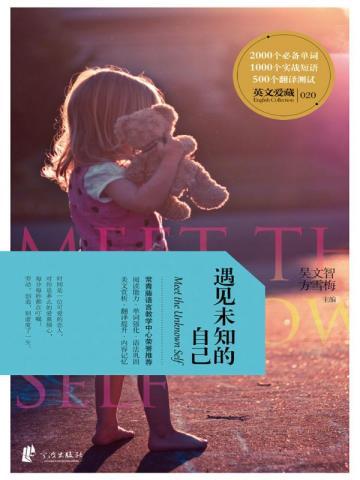 沈姝姜衍声的重生在线阅读