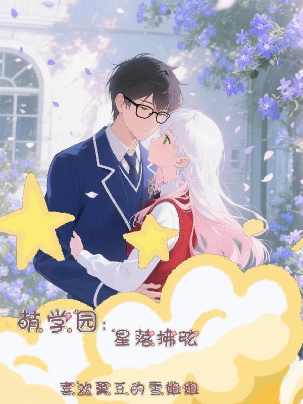 亡夫被葬离奇回家