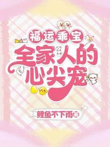 亡夫前犯