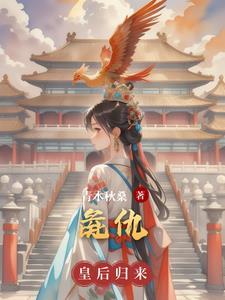 拿什么比武