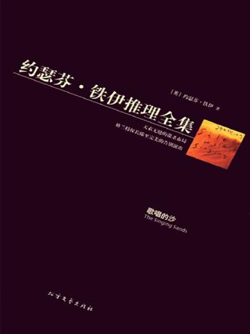 沈姝姜衍声的免费阅读