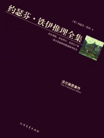 开局迎娶苏家神女