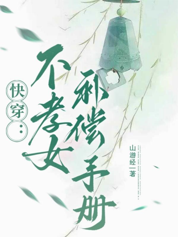 陷阱第二对情侣