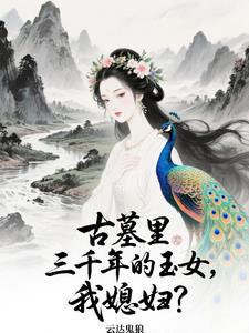 陷阱选择