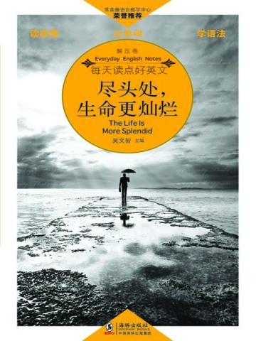 奖励重瞳体TXT