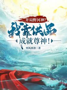 妃常嚣张毒医大小姐免费阅读书海阁