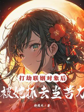 妃常嚣张之帝君有毒