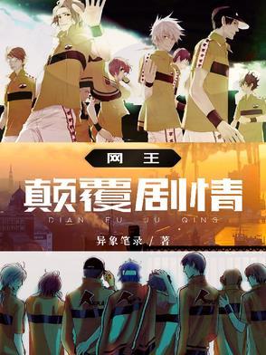 龙珠战士z龙珠齐了