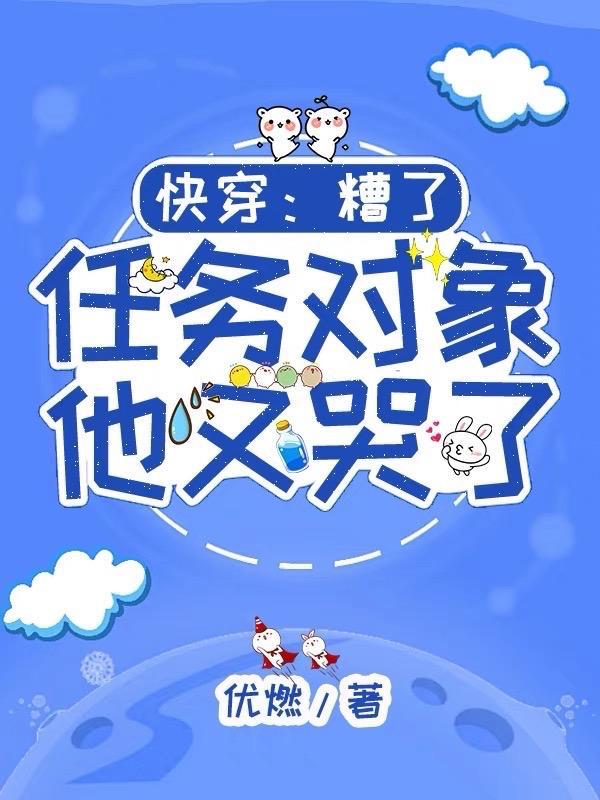 从天牢走出的