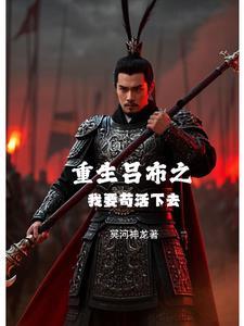 帝国保安总局六处