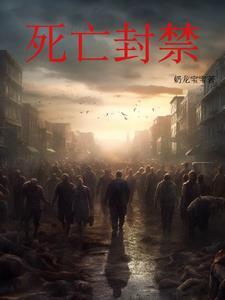 盖世剑神TXT免费