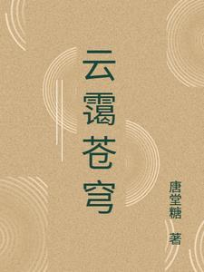 暗里着迷女声翻唱版